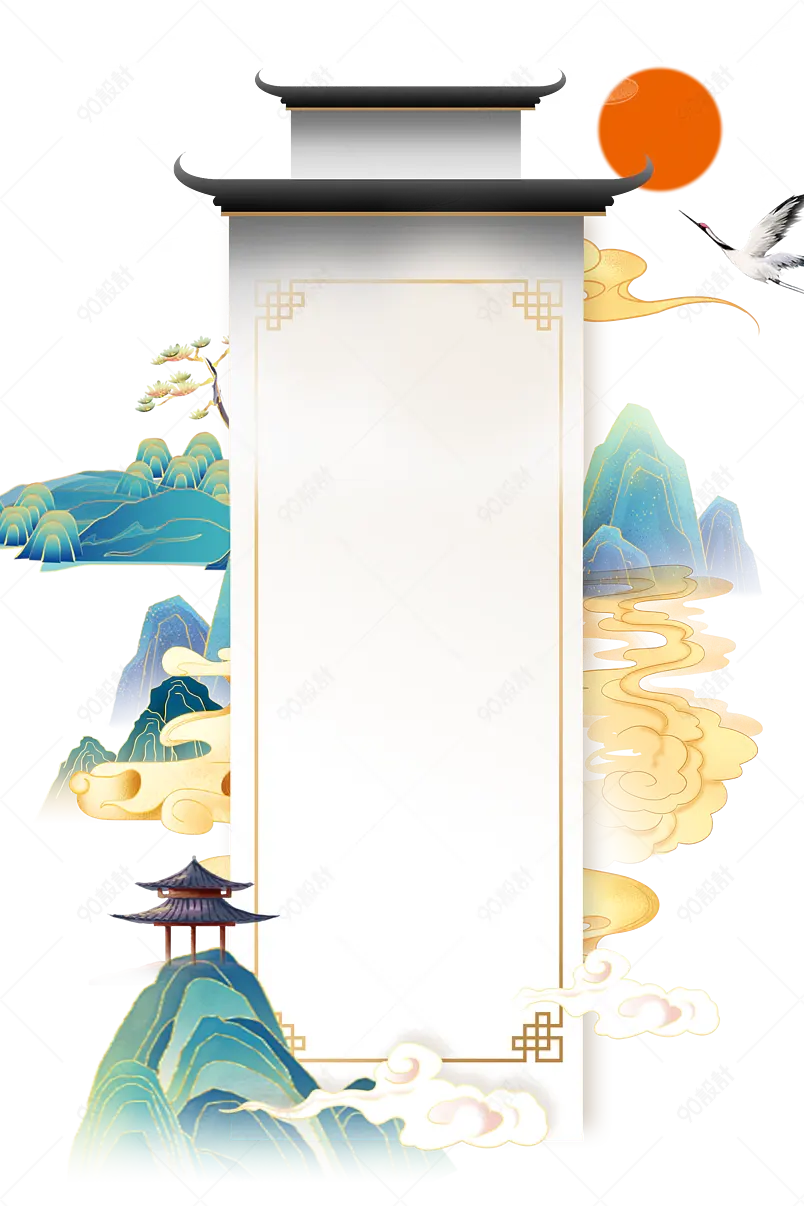 中国风飞鹤祥云国潮边框装饰元素