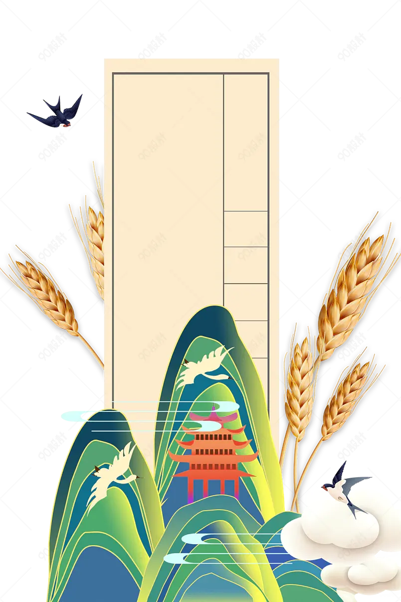 国潮风格传统小满节气小麦麦穗边框海报装饰元素