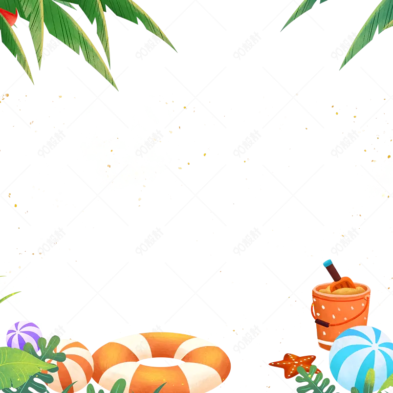 卡通装饰旅行夏季植物海滩插画元素