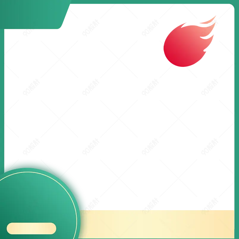 时尚简约电商淘宝天猫促销主图标签边框设计素材