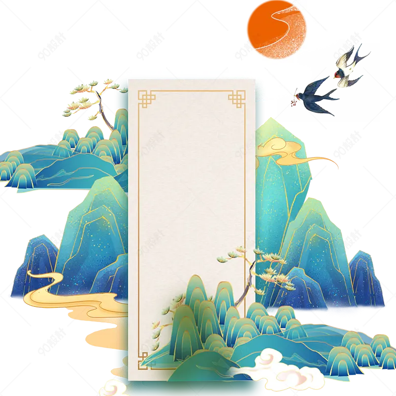 中国风飞鹤祥云国潮边框装饰元素