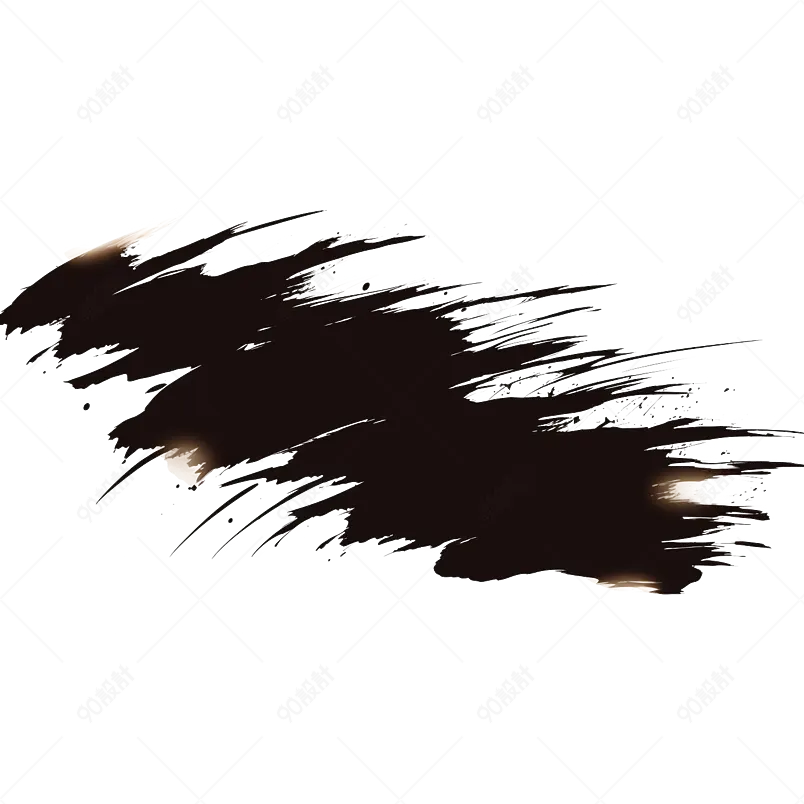 黑色水墨风笔刷笔画毛笔字笔触泼墨效果元素