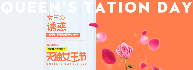 简约风几何背景男装t恤卫衣全屏海报