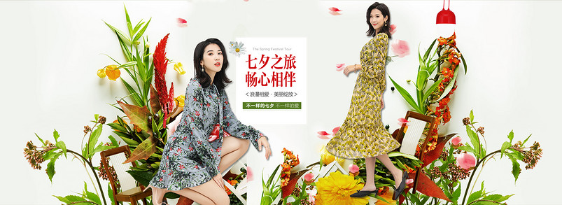 夏季女装连衣裙t恤促销全屏海报