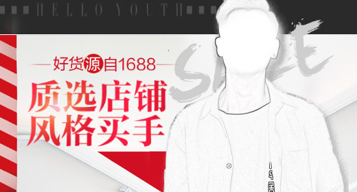 时尚个性太阳镜墨镜男装钻展banner