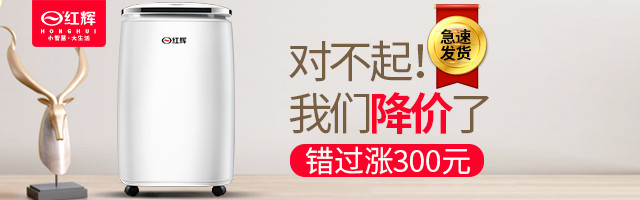 现代手机淘宝钻展640x200源文件psd模板