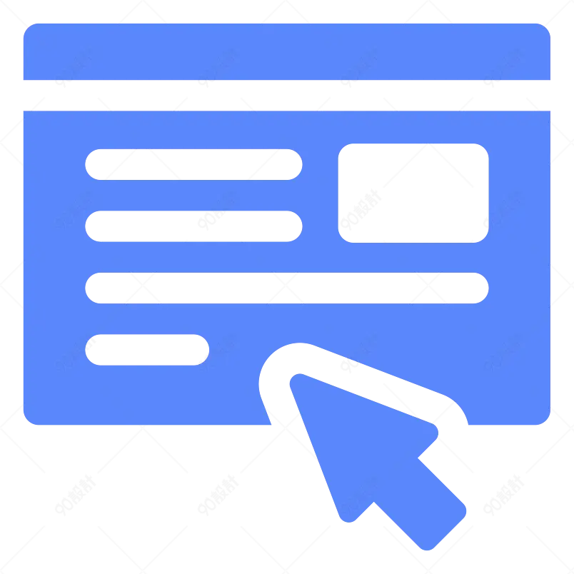 简约新闻商务图标UI图形元素设计报纸