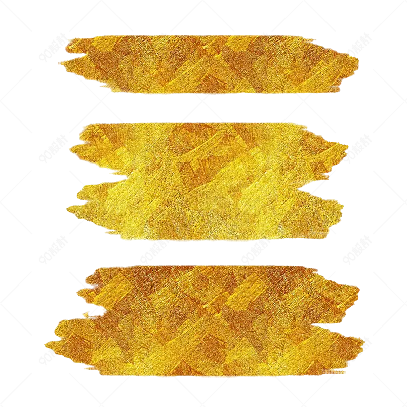 手绘金箔笔触金色效果元素png