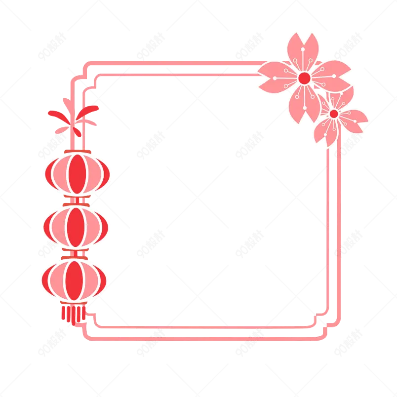 2021年新年牛年新春梅花灯笼花边边框