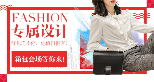 简约欧美风时尚潮流女包手提包钻展图