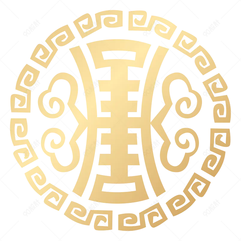 创意中国风喜庆福字剪纸元素设计