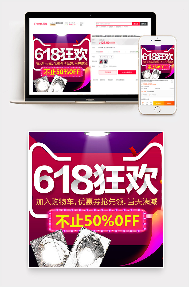 618狂欢节复古摆件壁饰主图