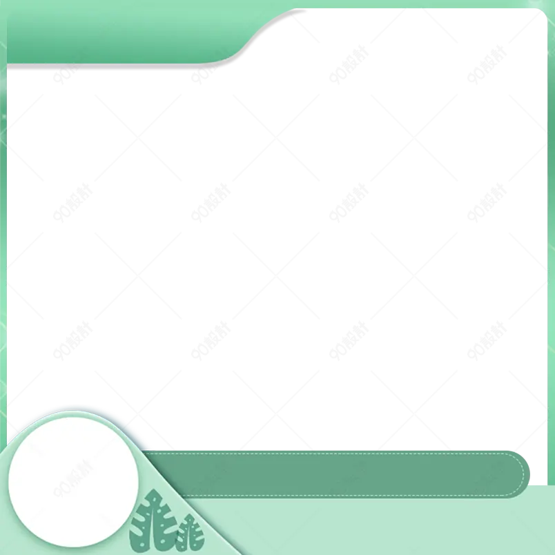 时尚简约电商淘宝天猫促销主图标签边框设计素材