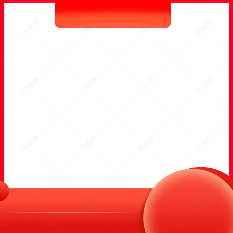 红色节日氛围风格618主图直通车边框
