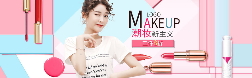 简约风睫毛笔眉笔全屏海报