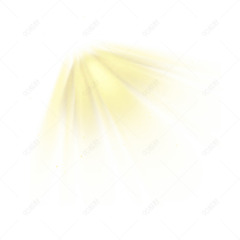 光黄光光晕光效光明灯光素材免扣