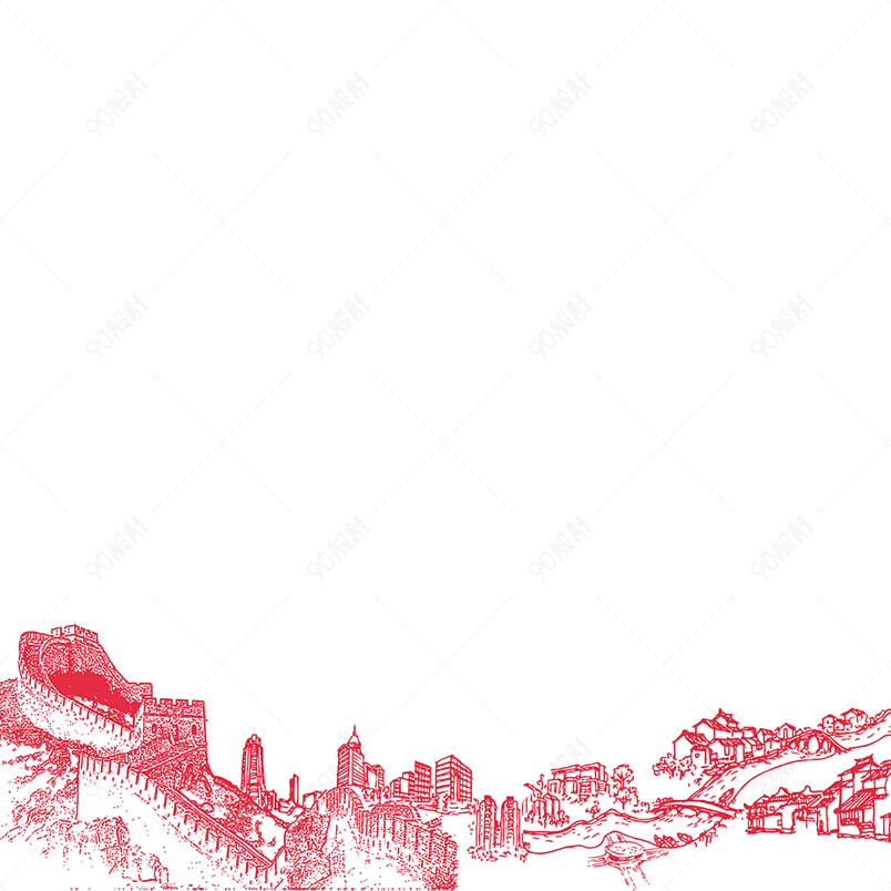 卡通装饰纹理党建装饰插画纹理元素