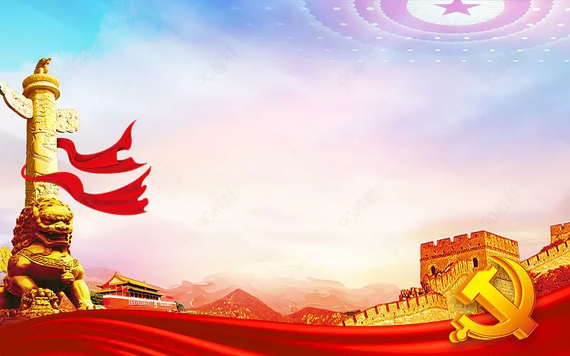 大气时尚党政党建展板背景图片素材 