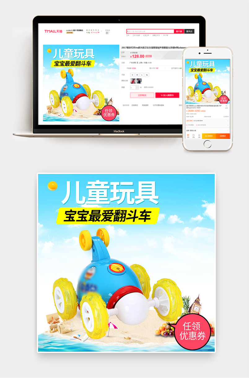 儿童玩具积木翻斗车童车主图直通车