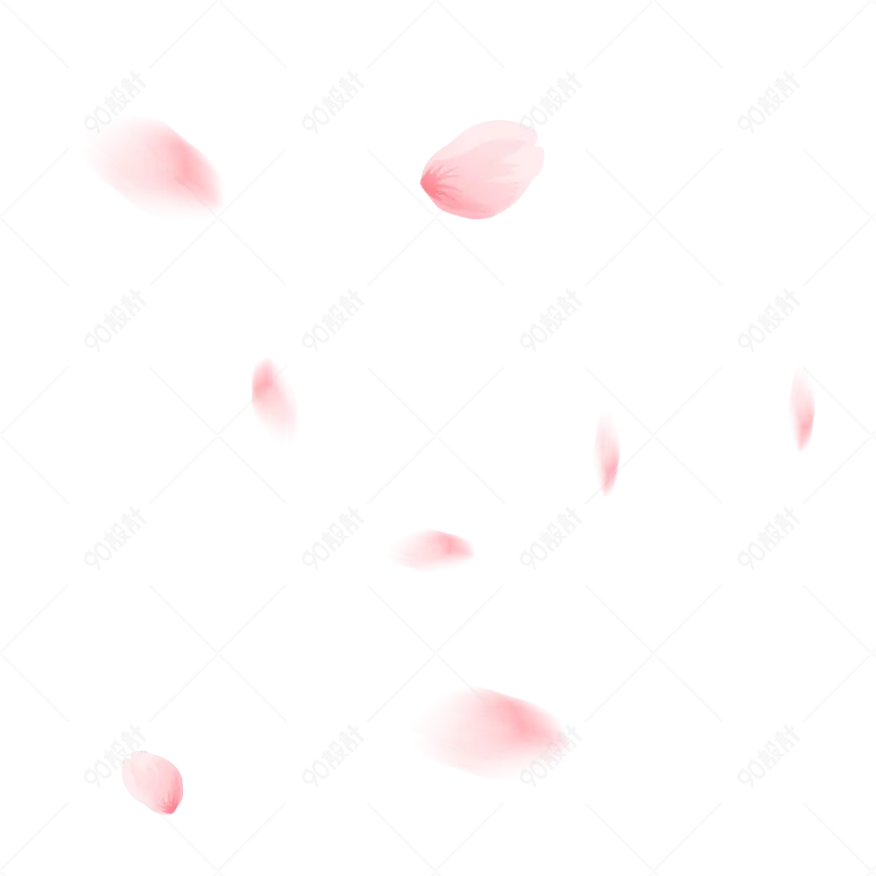 卡通装饰植物樱花花朵花瓣浪漫元素