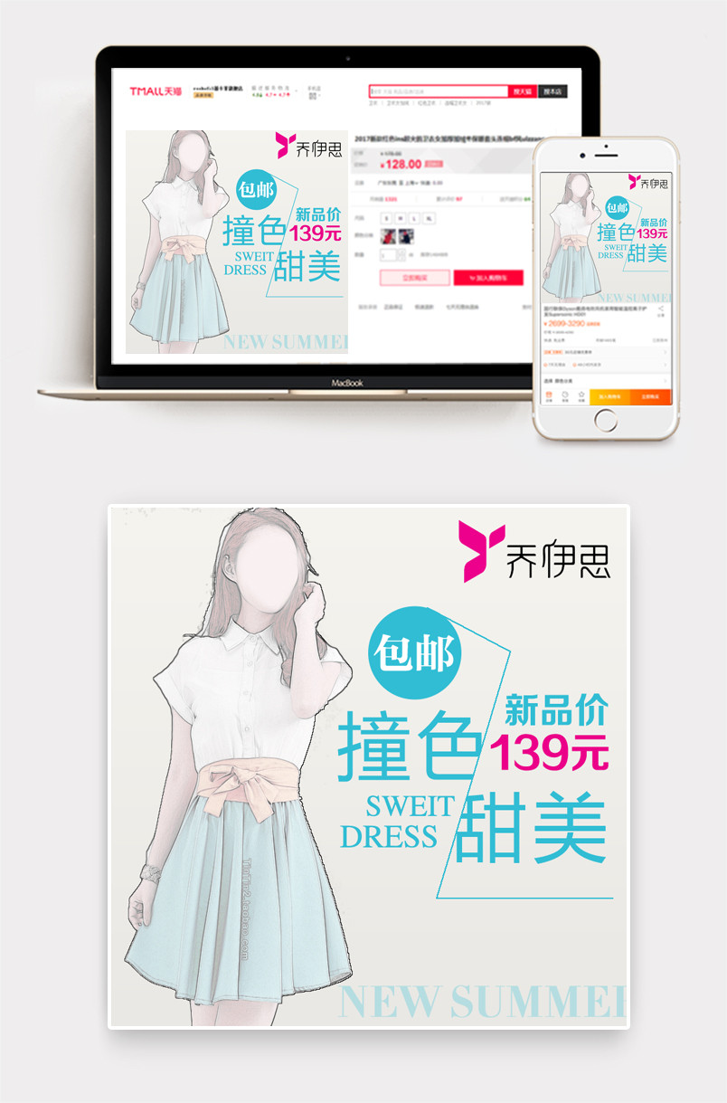 夏季新款时尚简约风格连衣裙女装主图
