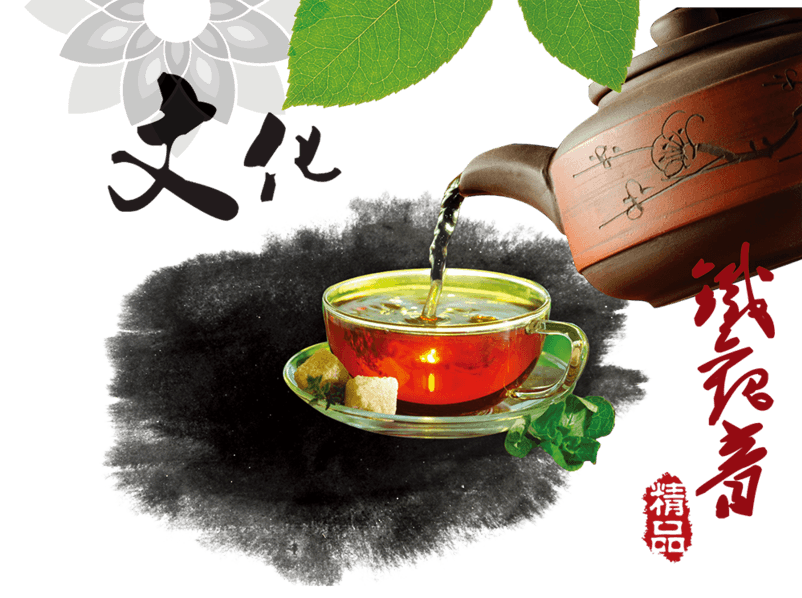 茶水饮品