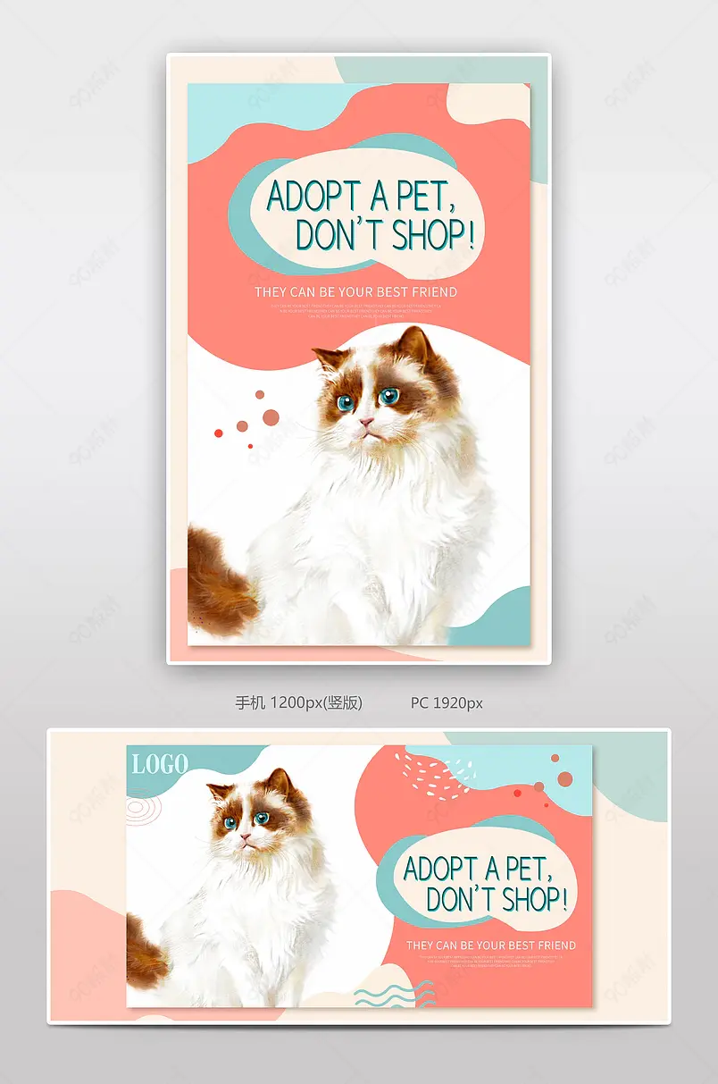 跨境电商猫咪狗狗宠物清新国际站海报