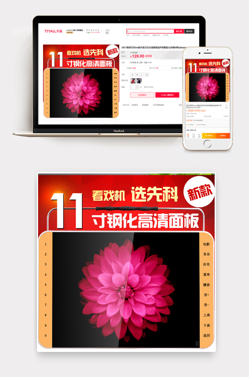 高清屏视频老年人看戏唱跳广场舞机播放器碟片DVD