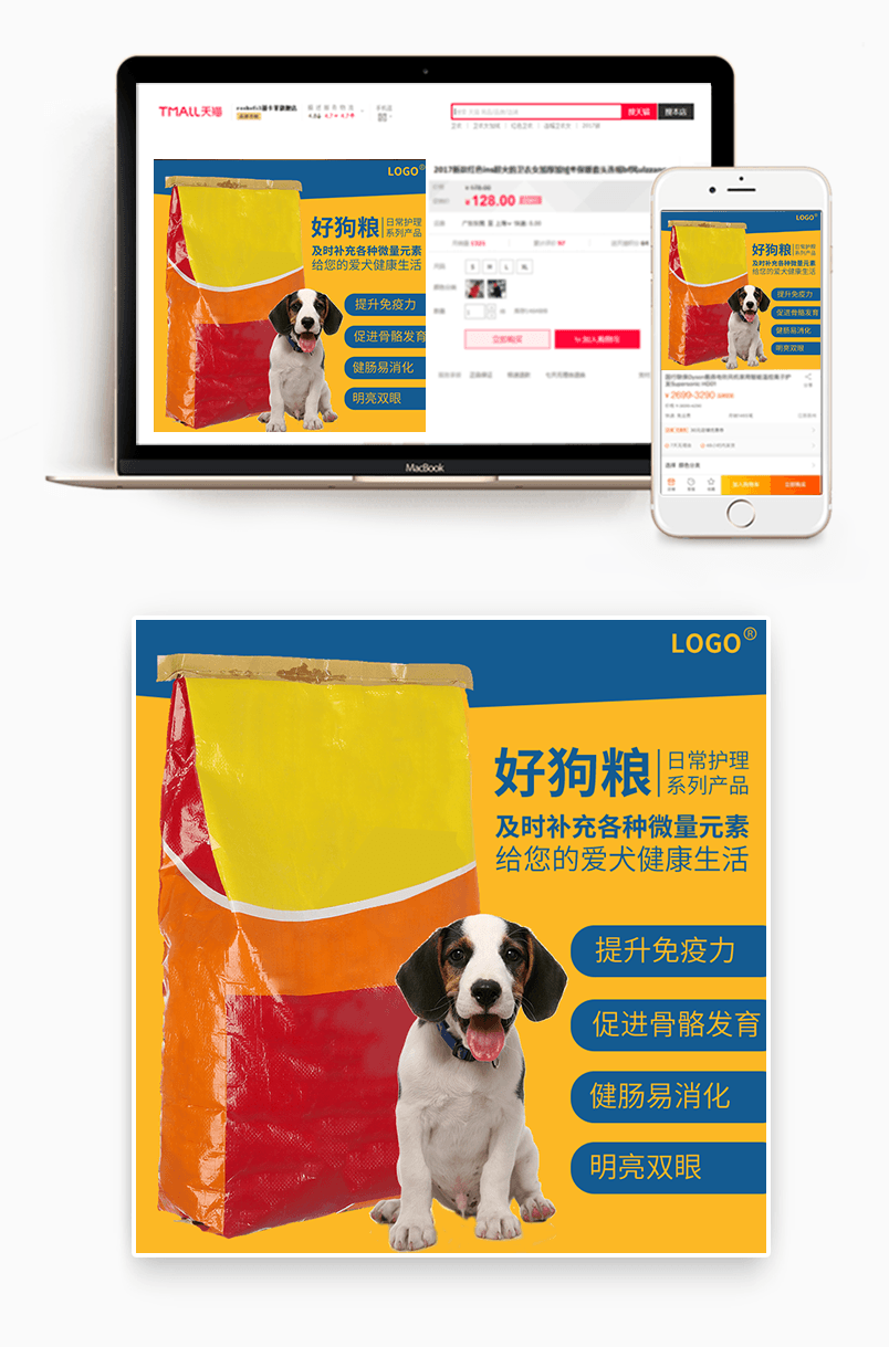 纯天然无添加营养狗粮宠物零食猫粮