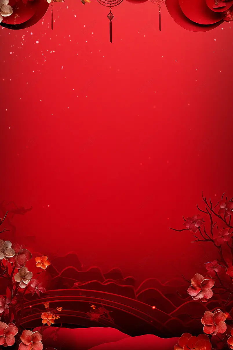 喜庆新年背景