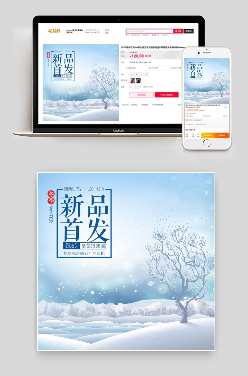 简约冬季女装男装雪地靴主图直通车