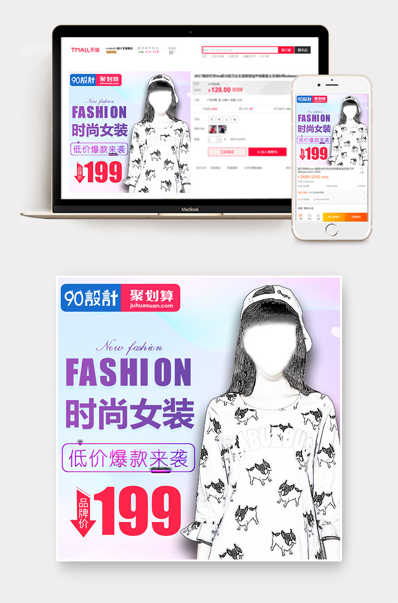 甜美时尚风格2018新款简约女装主图