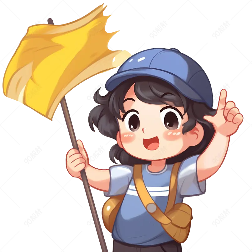 戴着蓝色帽子 的小孩子应援表情包卡通插画