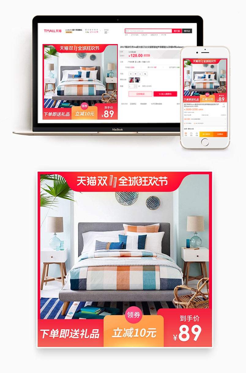  双十一简约北欧原木床家具家纺主图直通车