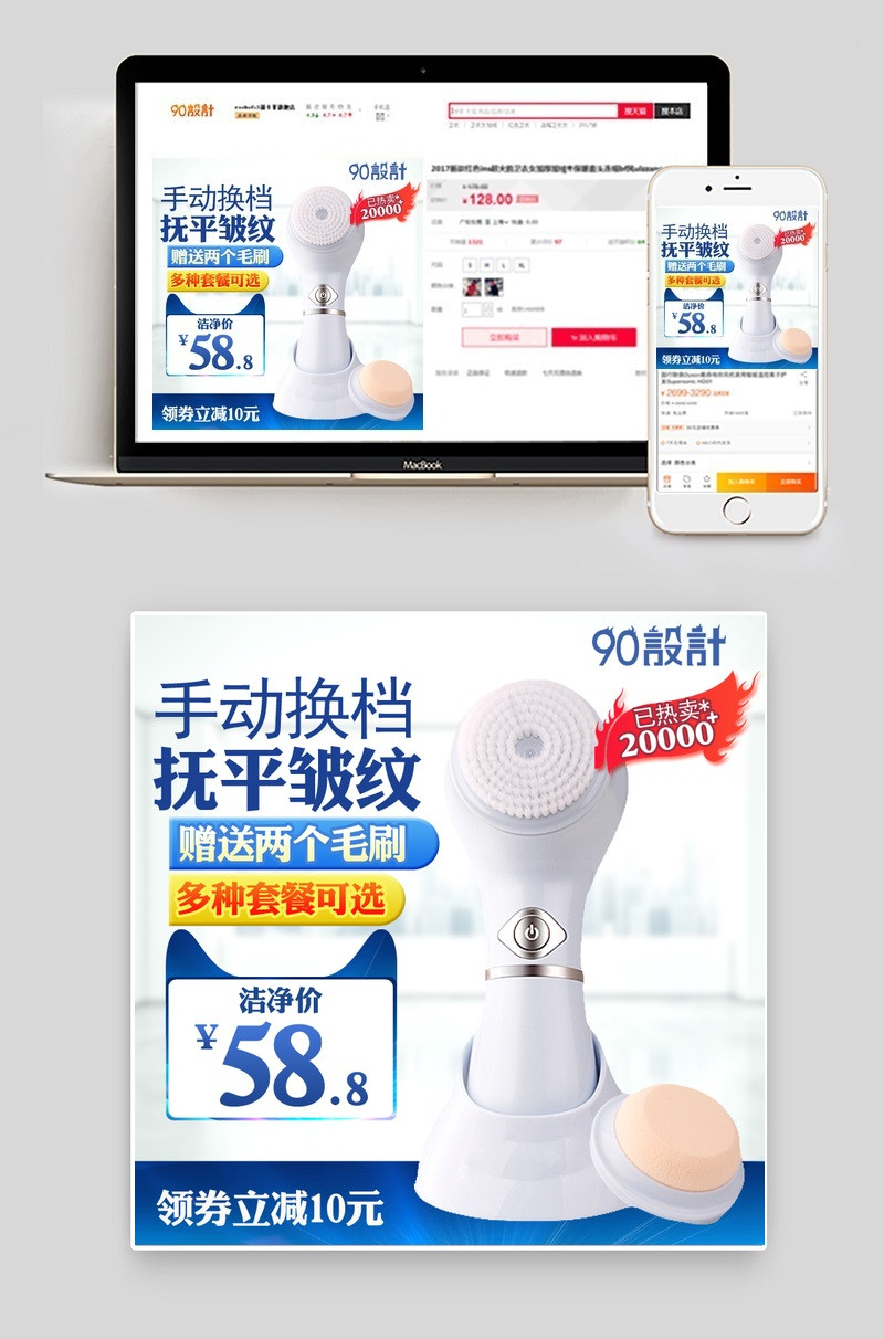 美容护肤洗面仪洗脸器美容工具主图直通车