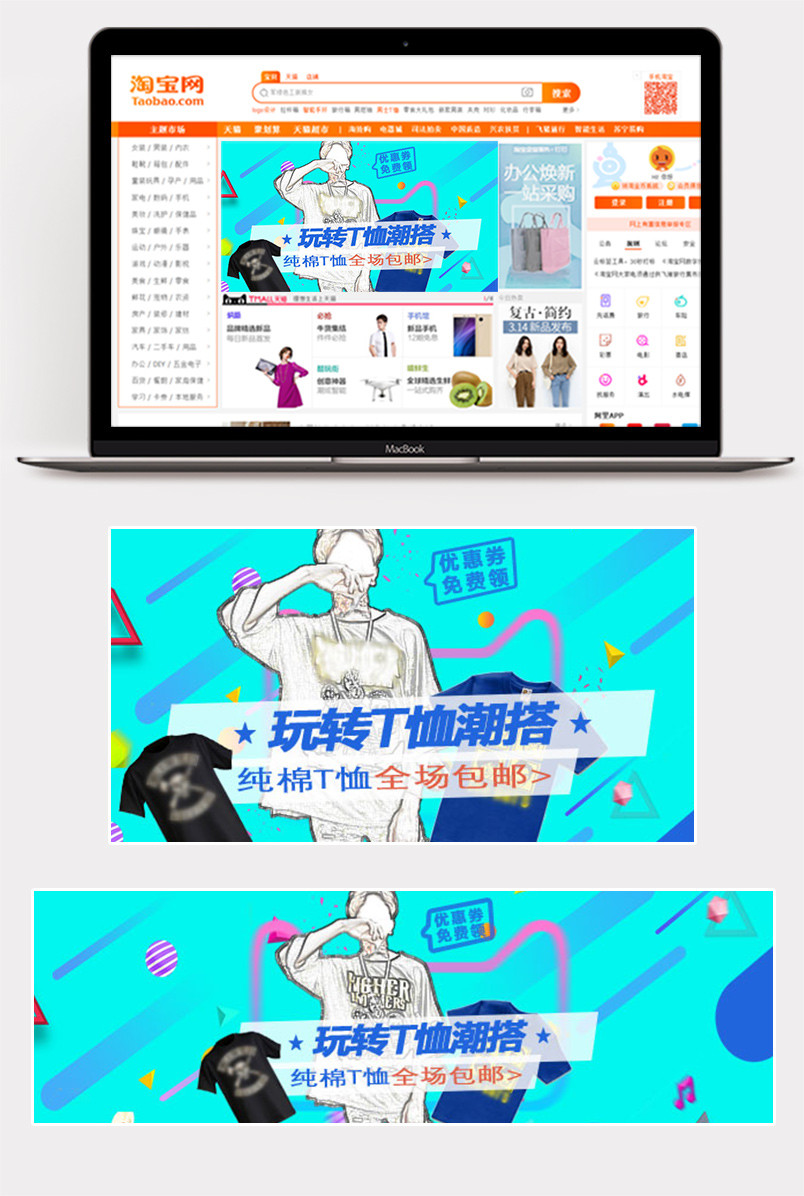 潮男时尚嘻哈男装夏季t桖促销钻展