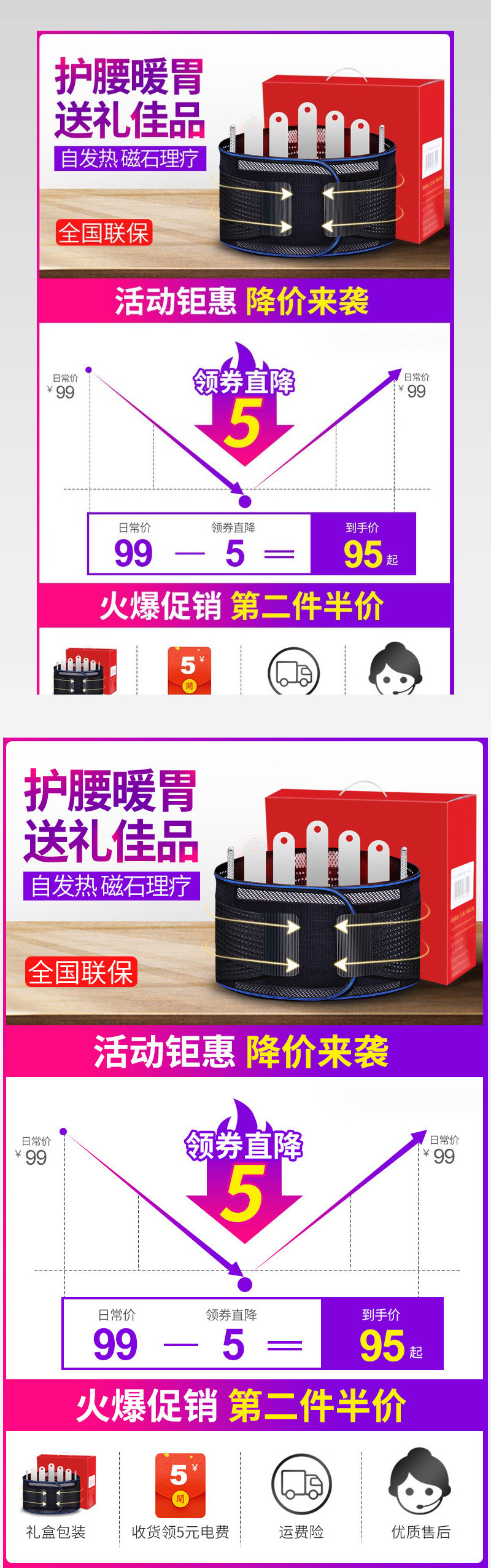 京东时尚简约日常用品价格曲线关联