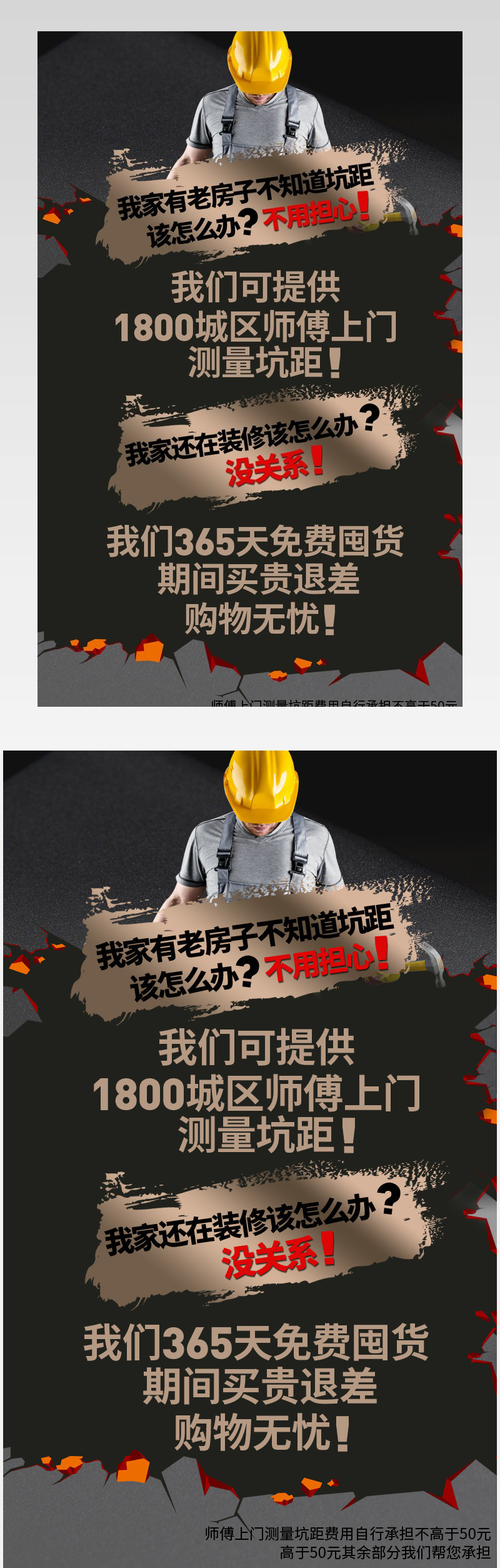 简约深色调黑色家装马桶测量坑距