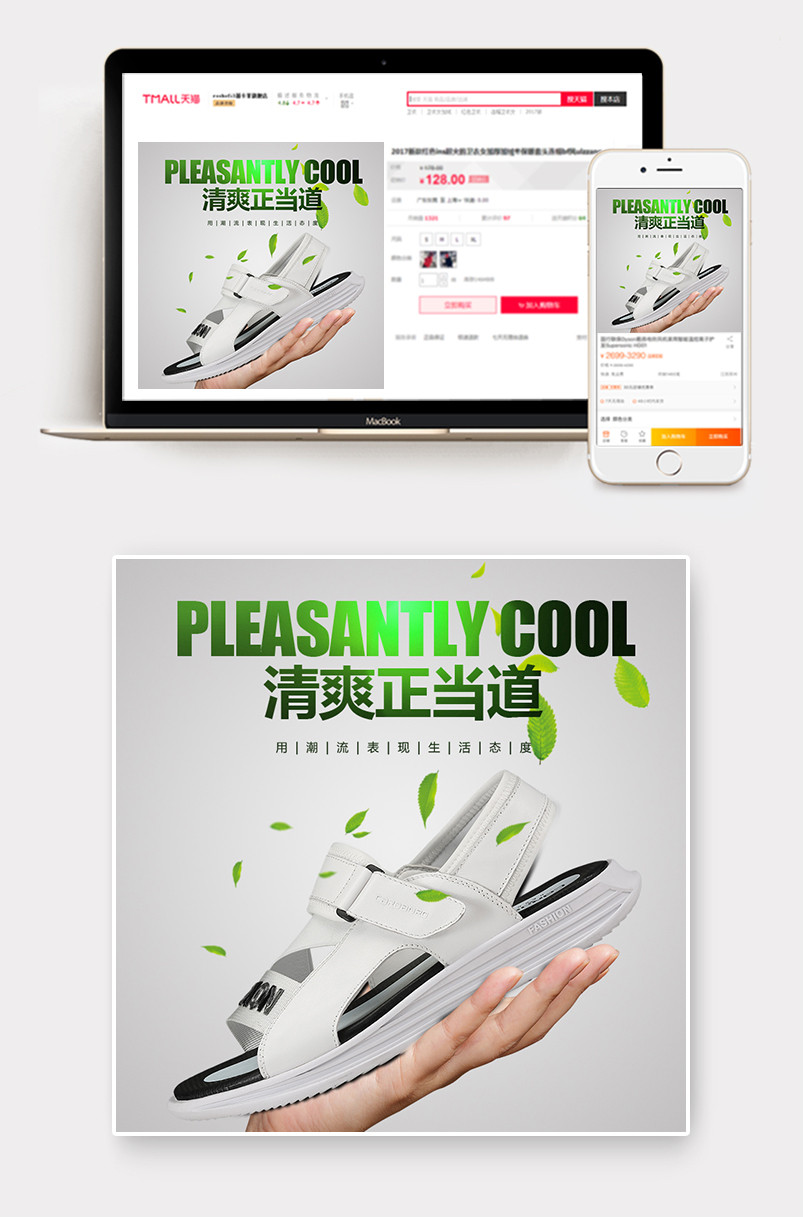 欧美风鞋类男鞋休闲鞋主图直通车