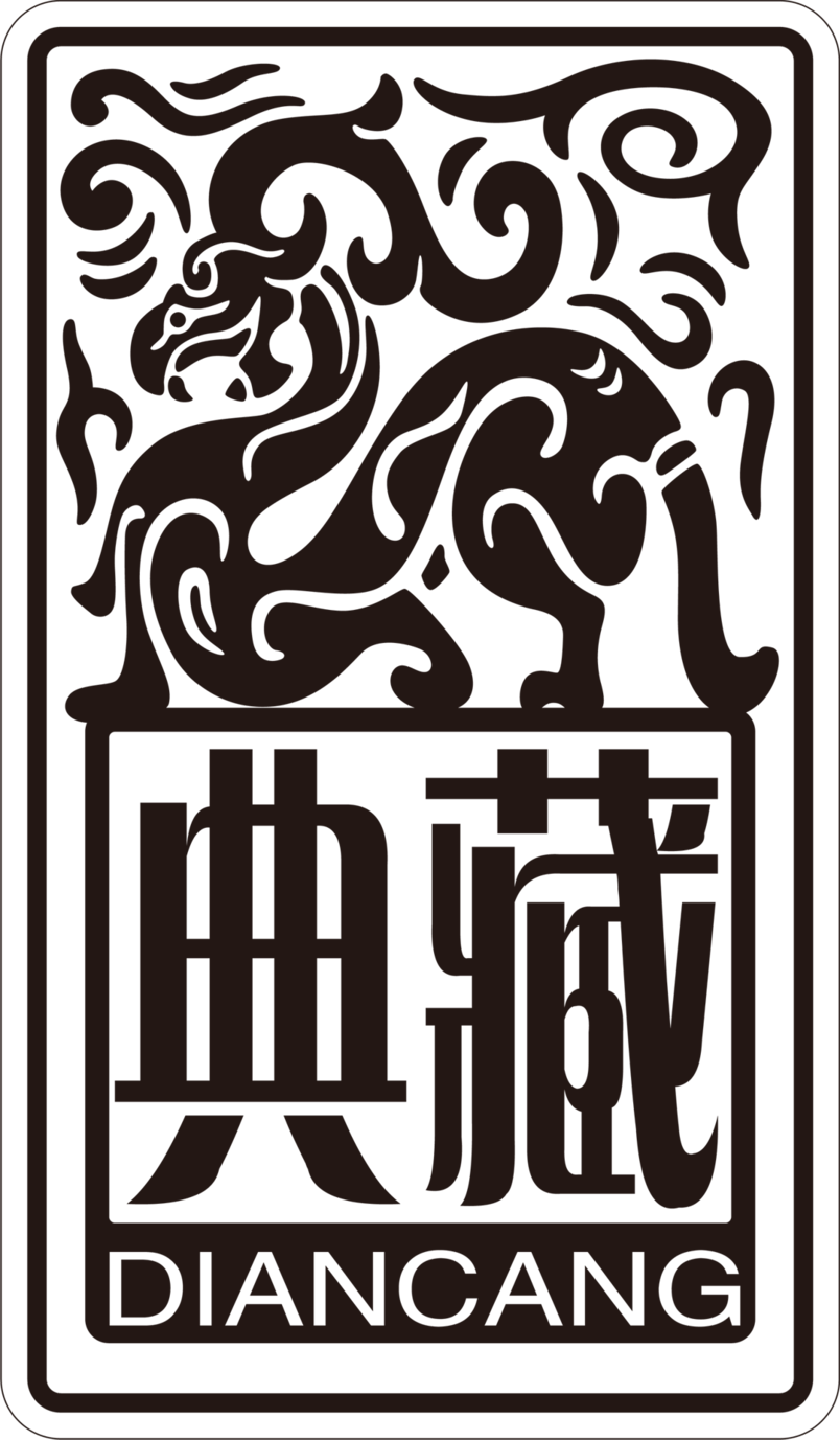 茶文化艺术字