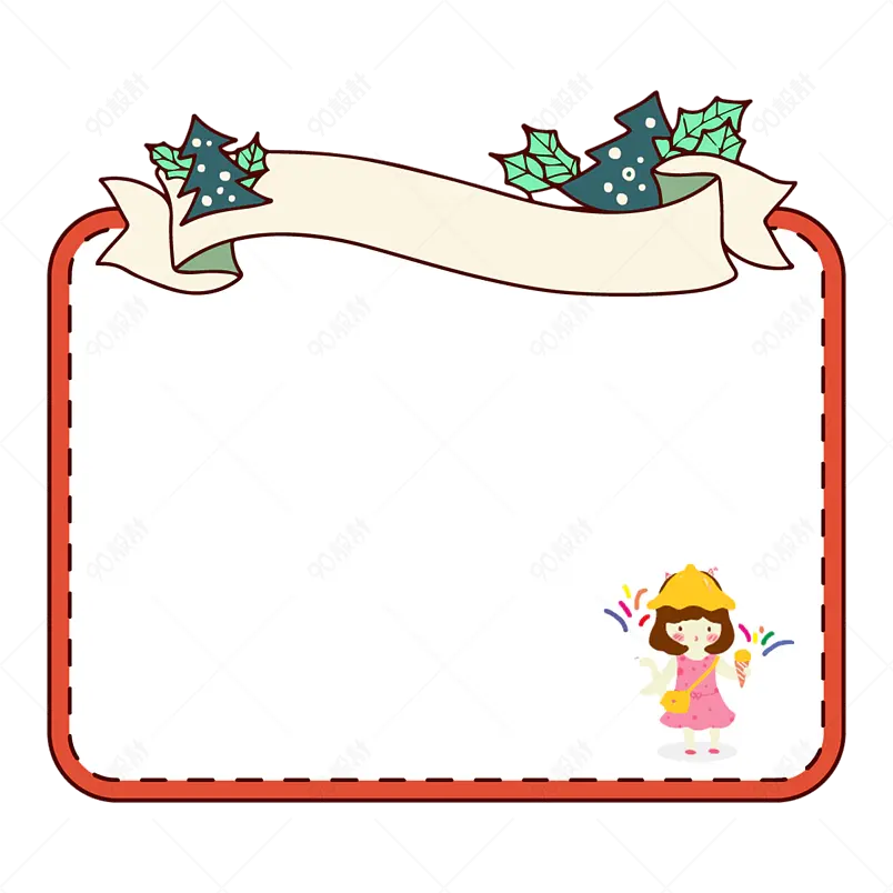 时尚儿童节跳绳小孩子看书下棋嬉闹