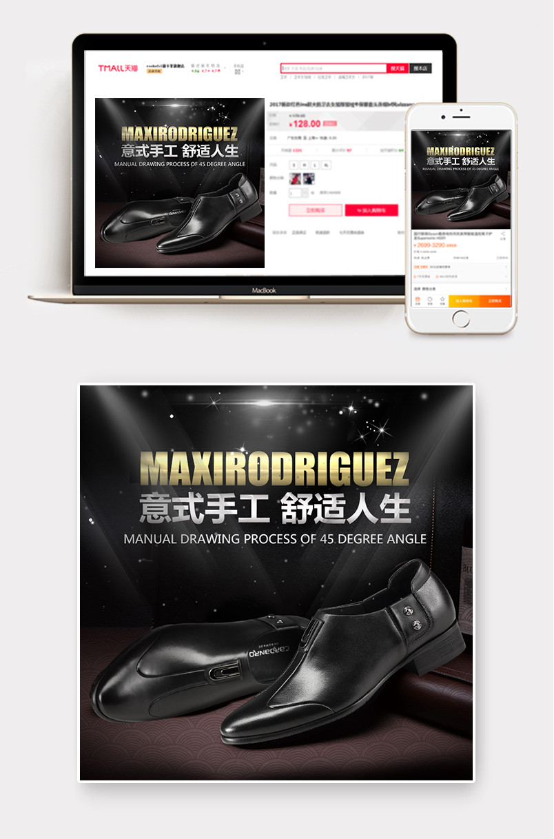 欧美风鞋类男鞋休闲鞋主图直通车