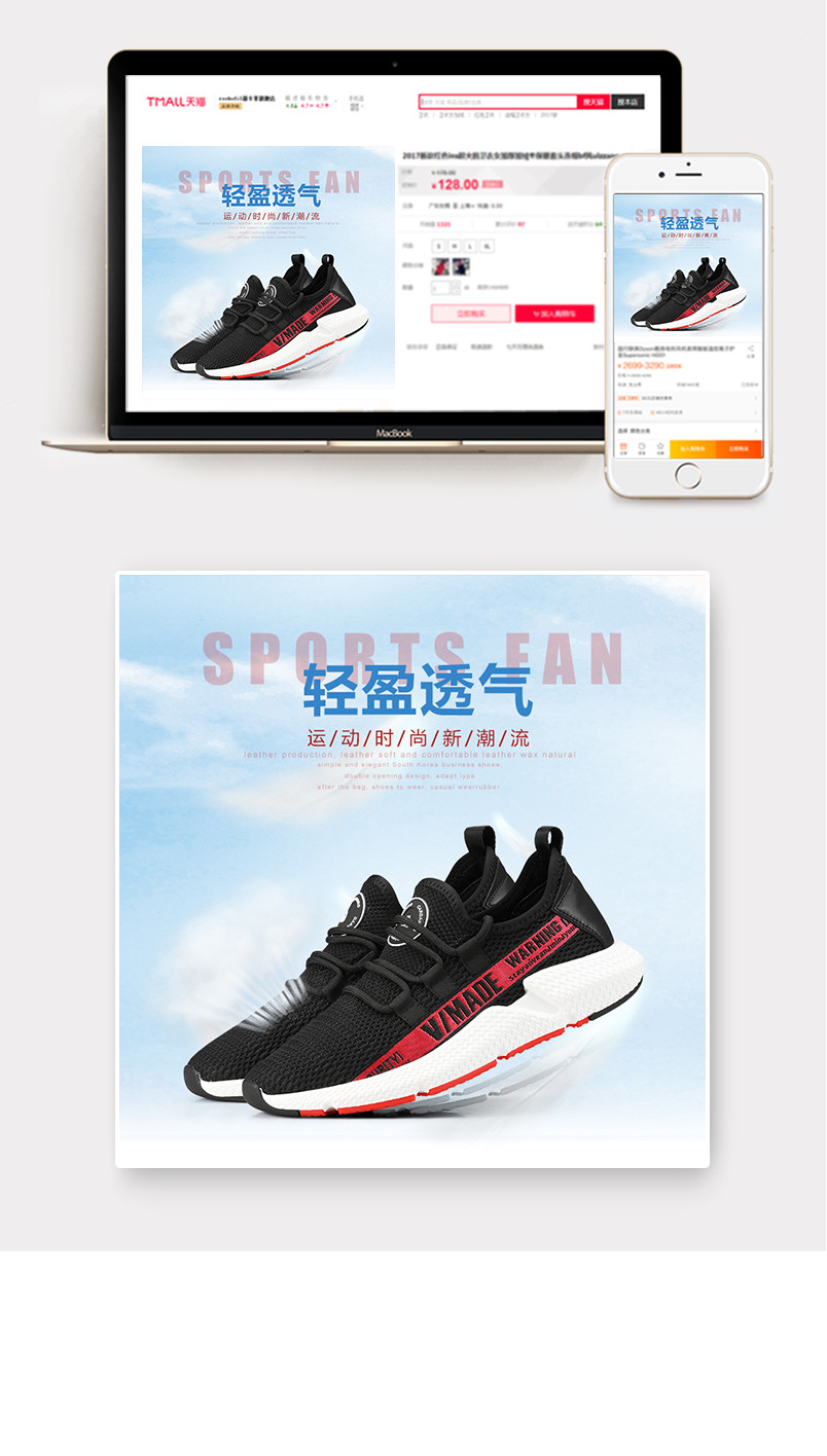 欧美风鞋类男鞋休闲鞋主图直通车