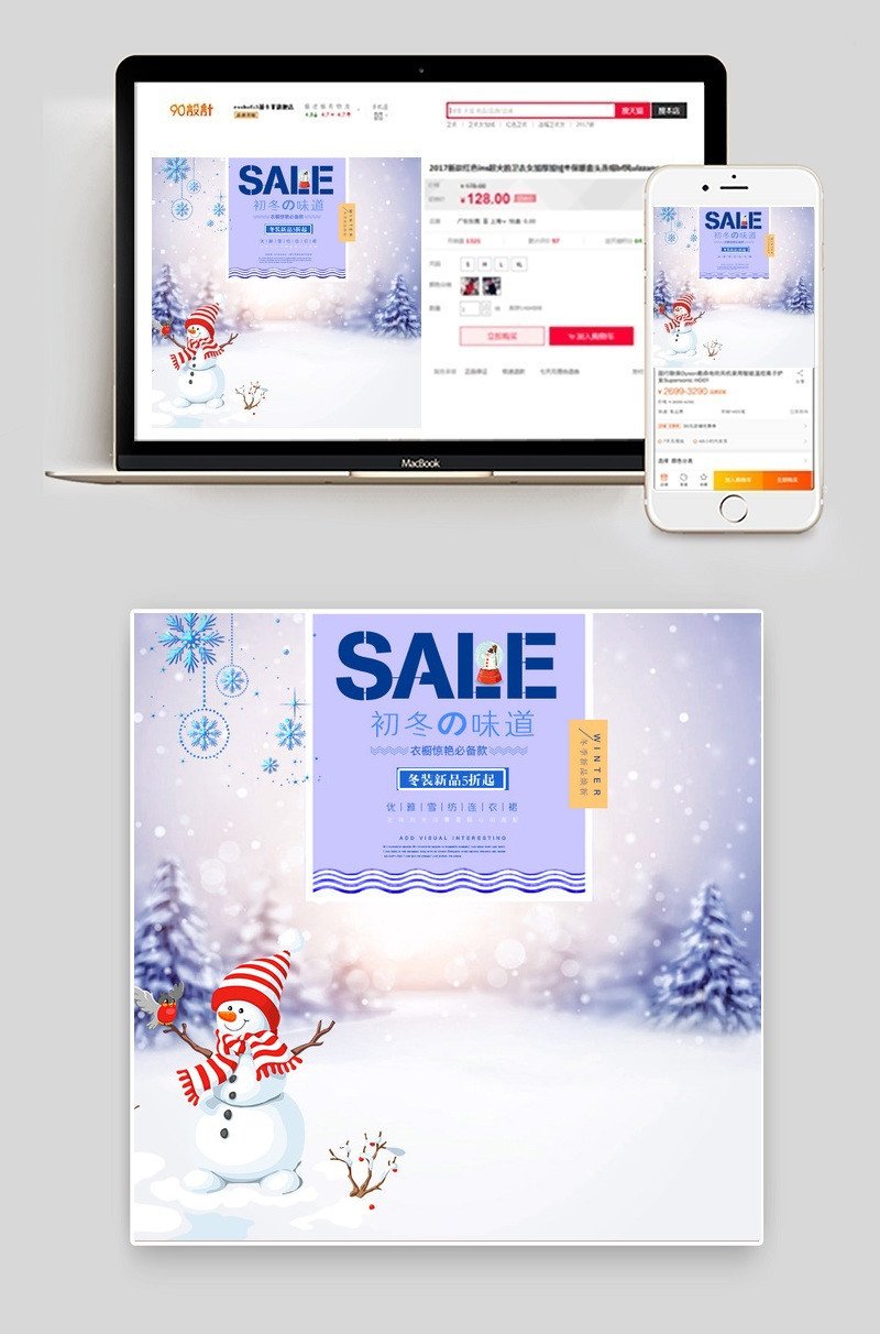  浪漫冬季女鞋雪地靴主图直通车