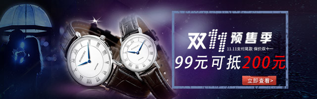 手表海报钻展模板PSD