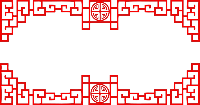 新年吉祥窗框边框