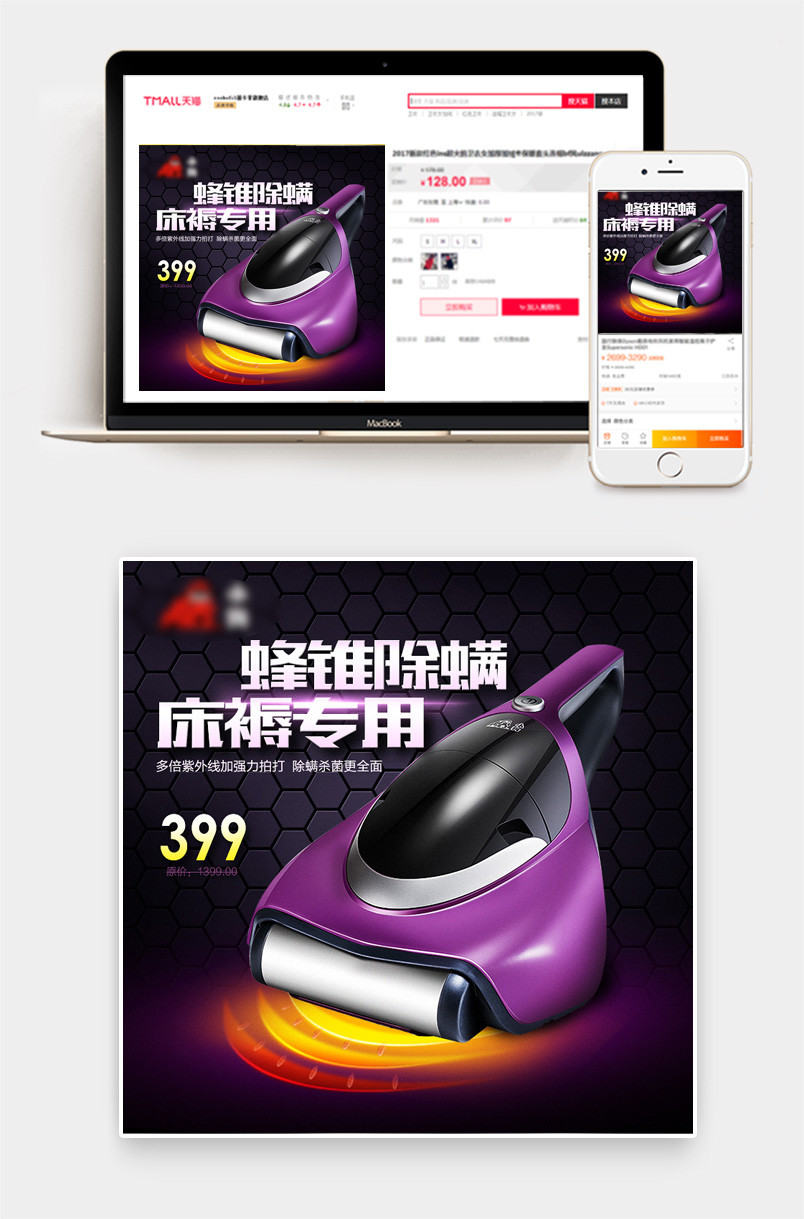 吸尘器主图 直通车  小狗直通车
