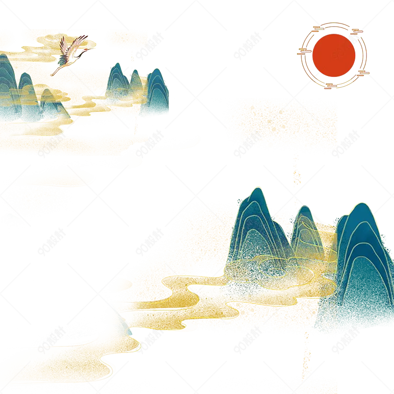 国潮国风祥云山峦太阳仙鹤元素背景