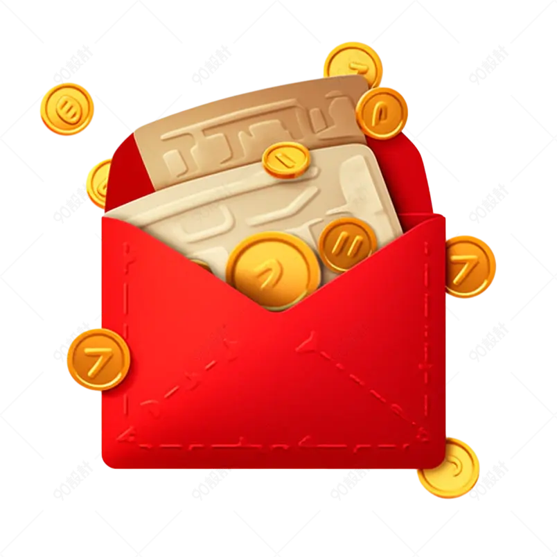 618红色红包金币优惠券礼物盒