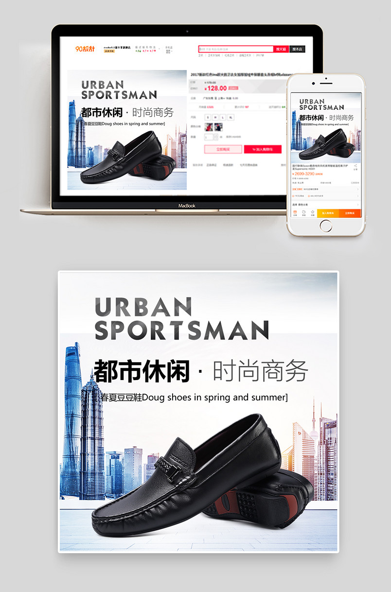 欧美风鞋类男鞋休闲鞋主图直通车